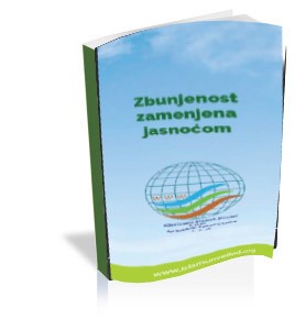 Zbunjenost Zamenjena Jasnocom