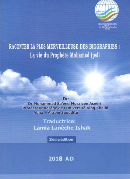 Raconter La Plus Merveilleuse Des Biographies: La vie du Prophète Mohamed (psl)