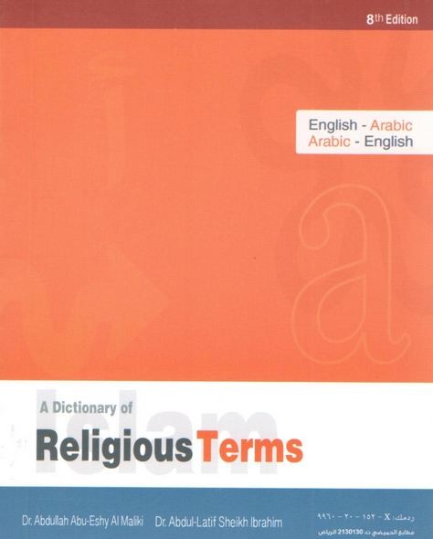 A Dictionary of Religious Terms