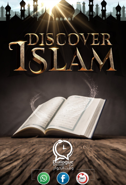 Discover Islam