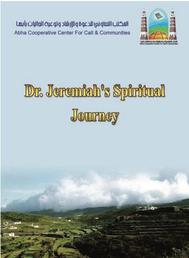 Dr. Jeremiah Spiritual Journey