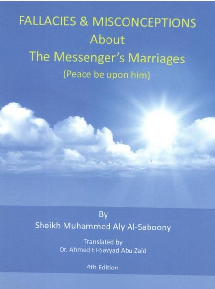 FALLACIES & MISCONCEPTIONS About The Messenger's Marriages (peace be upon him)