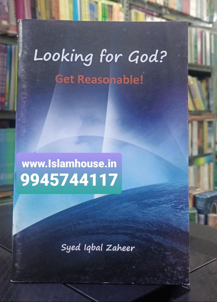 Looking for God? Get Reasonable!