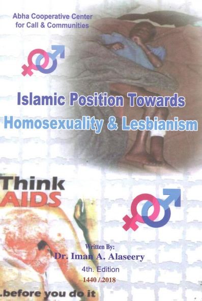 Islamic Position Towards Homosexuality & Lesbianism