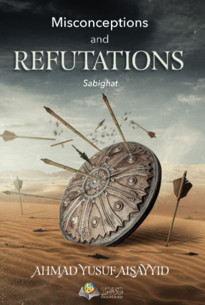Misconceptions and Refutations