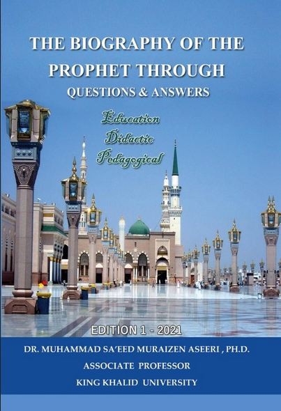 The Biography Of The Prophet Through Questions & Answers