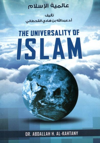 The Universality of Islam